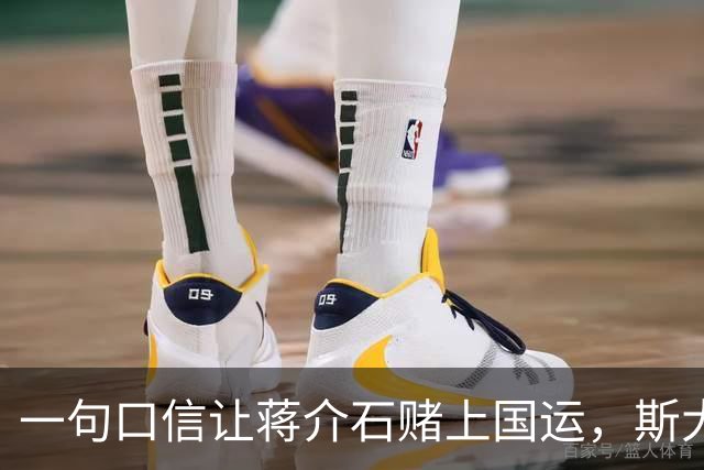 一句口信让蒋介石赌上国运，斯大林却在克里姆林宫冷眼旁观
