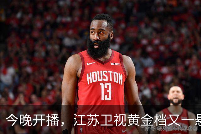 今晚开播，江苏卫视黄金档又一悬疑大剧来袭！戏骨扎堆，值得一看