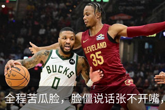 全程苦瓜脸，脸僵说话张不开嘴，老戏骨李乃文都带不动这个拖油瓶