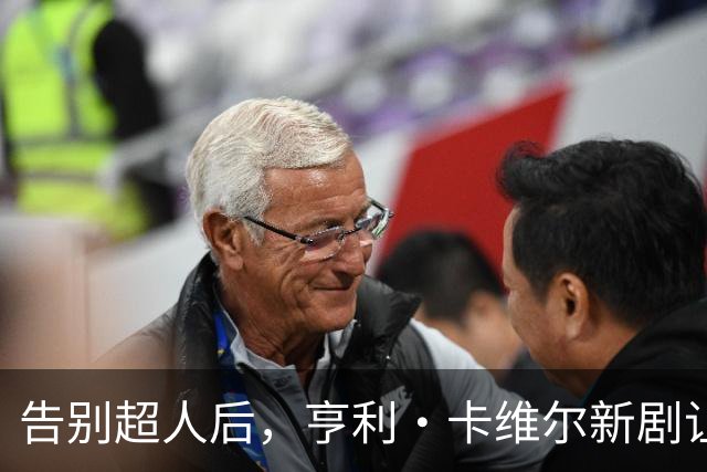告别超人后，亨利·卡维尔新剧让DC宇宙都显得小了