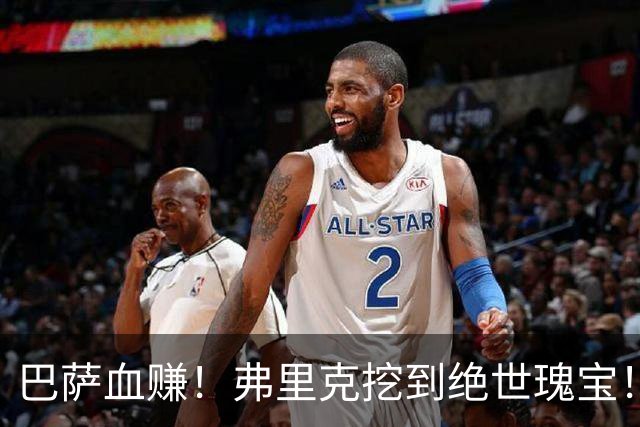 巴萨血赚！弗里克挖到绝世瑰宝！诺坎普新星天赋比肩亚马尔