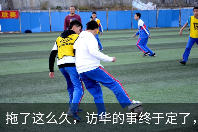 拖了这么久，访华的事终于定了，中方仁至义尽，高市或成最大输家