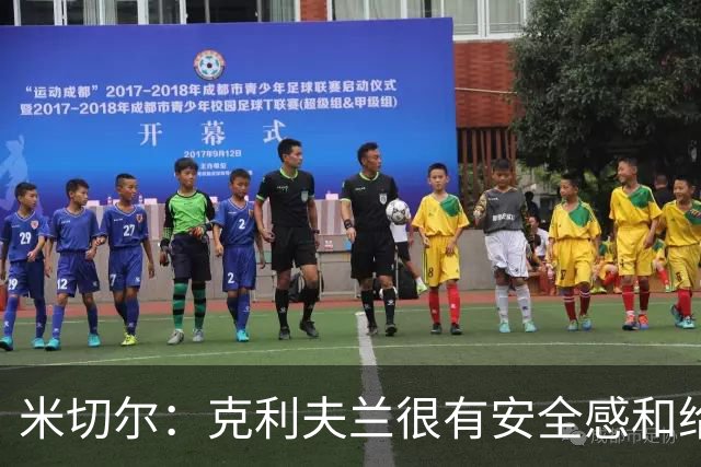 米切尔：克利夫兰很有安全感&给人以家的温暖 我太太也很喜欢这里