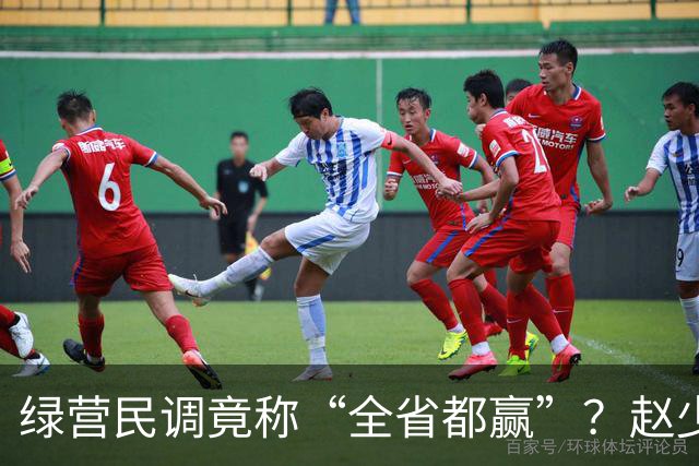 绿营民调竟称“全省都赢”？赵少康果断出手，蒋万安发起强势反击