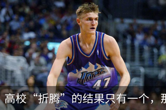 高校“折腾”的结果只有一个，那就是老师们都开始不务正业了！