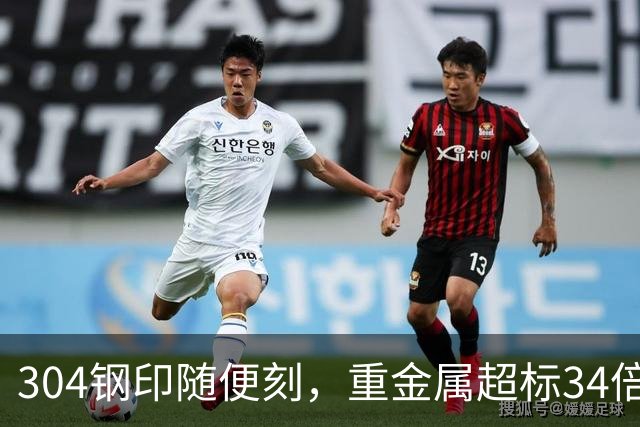 304钢印随便刻，重金属超标34倍！怒割国人“毒保温杯”谁在买？