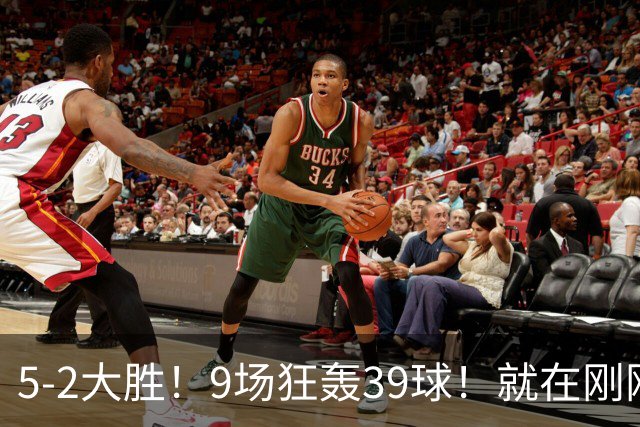 5-2大胜！9场狂轰39球！就在刚刚，巴萨吊打贝蒂斯！西甲九连胜！皇马差距越拉越大，穆帅压力山大