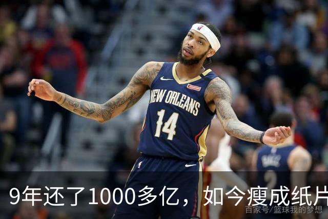 9年还了1000多亿，如今瘦成纸片人的王健林，还欠多少钱没还完